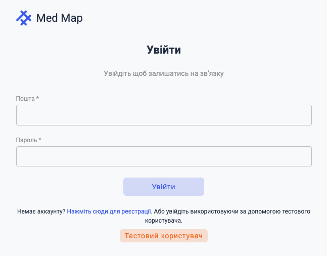 Добавити рецепт